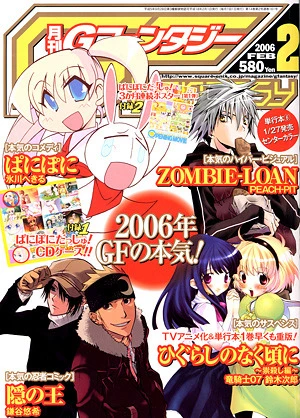Cover of No. 2, 2006