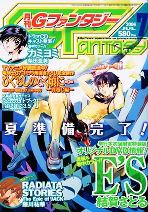 Cover of No. 7, 2006