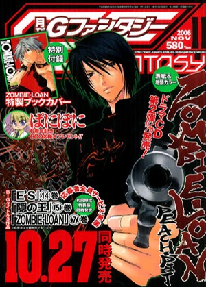 Cover of No. 11, 2006