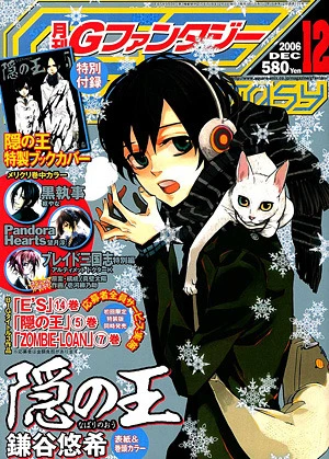 Cover of No. 12, 2006