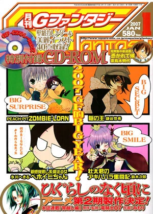 Cover of No. 1, 2007