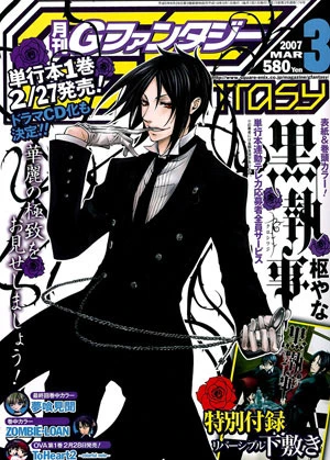 Cover of No. 3, 2007