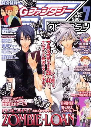 Cover of No. 7, 2007