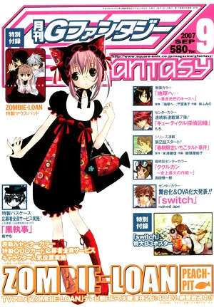 Cover of No. 9, 2007