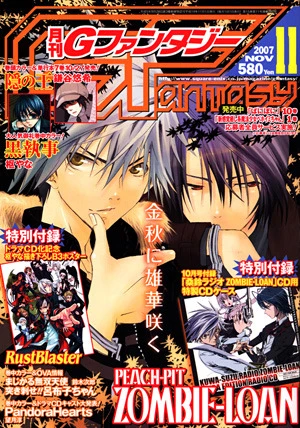 Cover of No. 11, 2007
