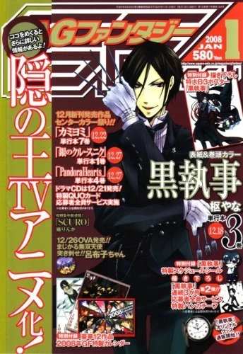 Cover of No. 1, 2008