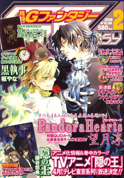 Cover of No. 2, 2008