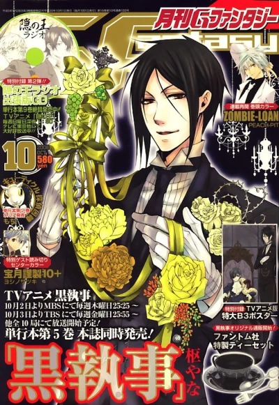 Cover of No. 10, 2008