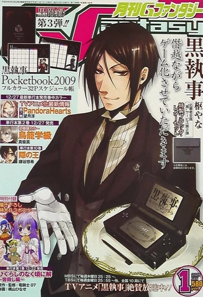 Cover of No. 1, 2009