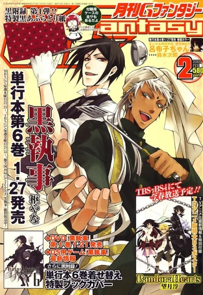 Cover of No. 2, 2009