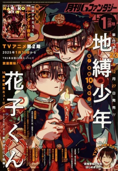 Cover of No. 1, 2025