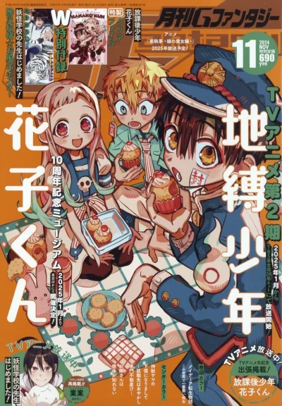 Cover of No. 11, 2024