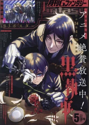 Cover of No. 5, 2024