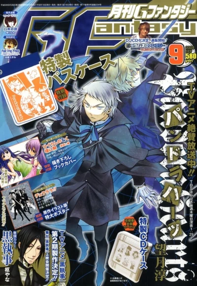 Cover of No. 9, 2009