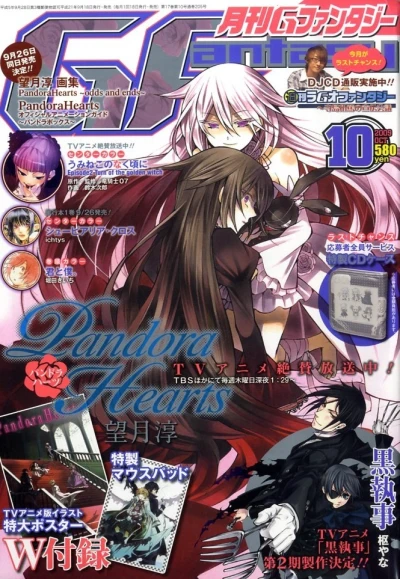 Cover of No. 10, 2009