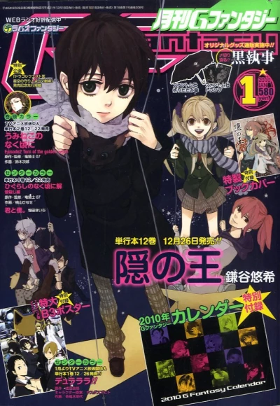 Cover of No. 1, 2010