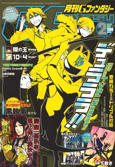 Cover of No. 2, 2010