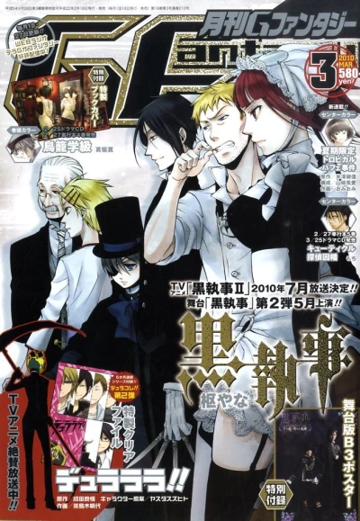 Cover of No. 3, 2010