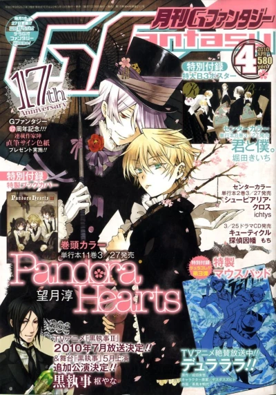 Cover of No. 4, 2010