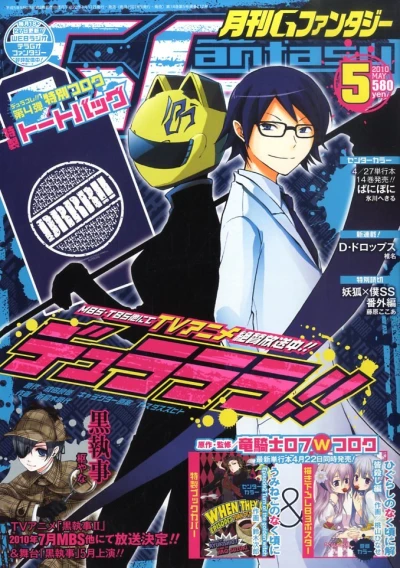 Cover of No. 5, 2010