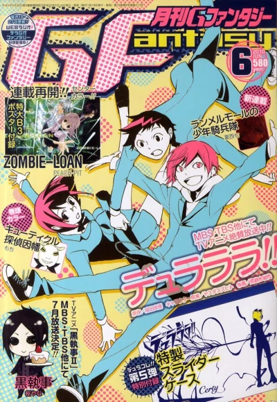 Cover of No. 6, 2010