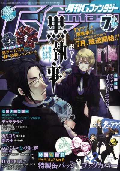 Cover of No. 7, 2010