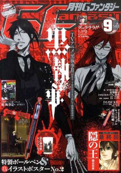 Cover of No. 9, 2010