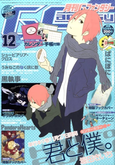 Cover of No. 12, 2010