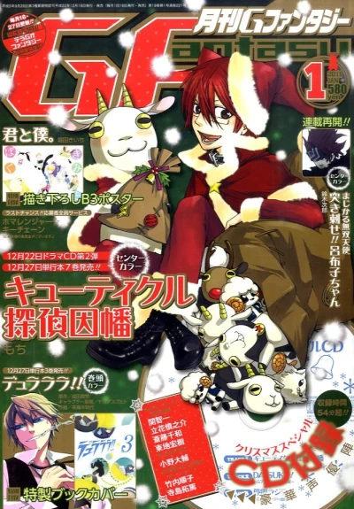 Cover of No. 1, 2011