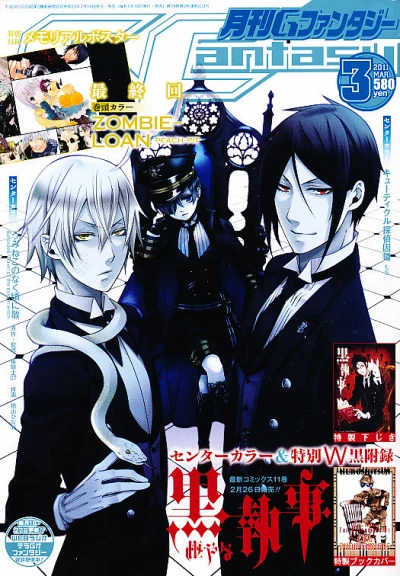 Cover of No. 3, 2011