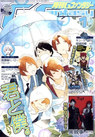 Cover of No. 7, 2011