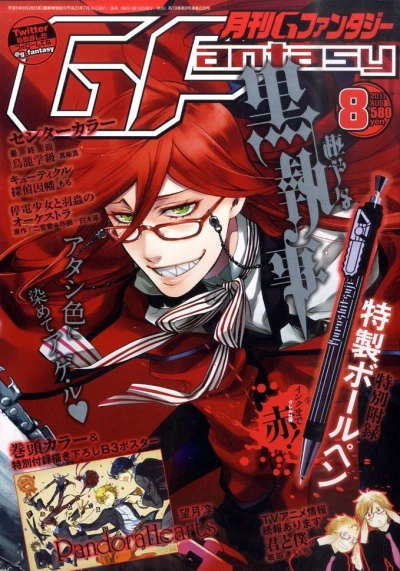 Cover of No. 8, 2011