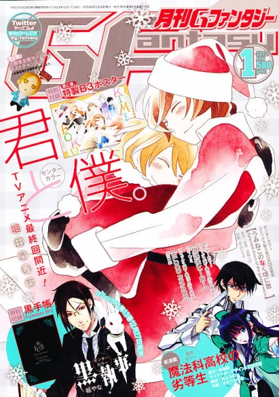 Cover of No. 1, 2012