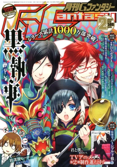 Cover of No. 2, 2012