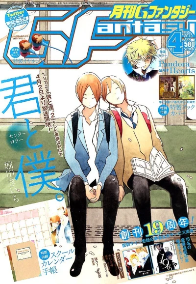 Cover of No. 4, 2012