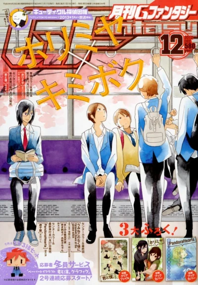 Cover of No. 12, 2012