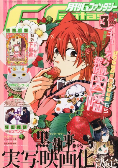 Cover of No. 3, 2013