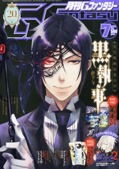 Cover of No. 7, 2013