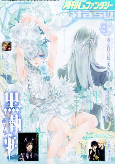 Cover of No. 9, 2013