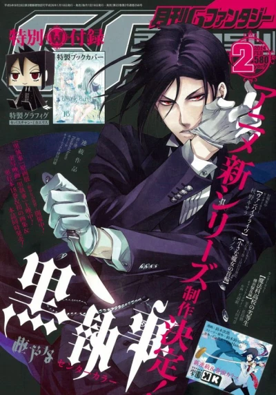 Cover of No. 2, 2014