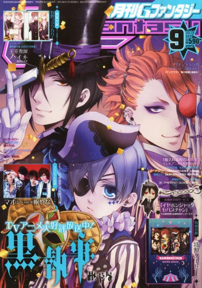 Cover of No. 9, 2014