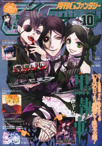 Cover of No. 10, 2014