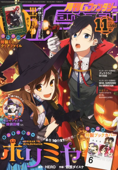 Cover of No. 11, 2014