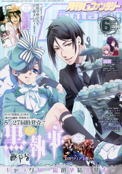 Cover of No. 6, 2015