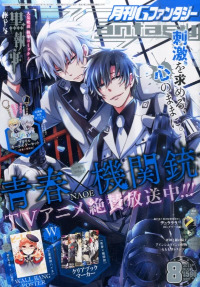 Cover of No. 8, 2015