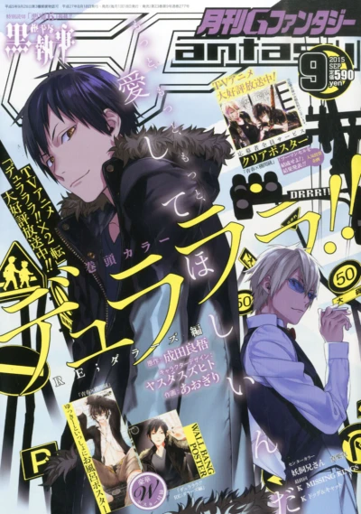 Cover of No. 9, 2015