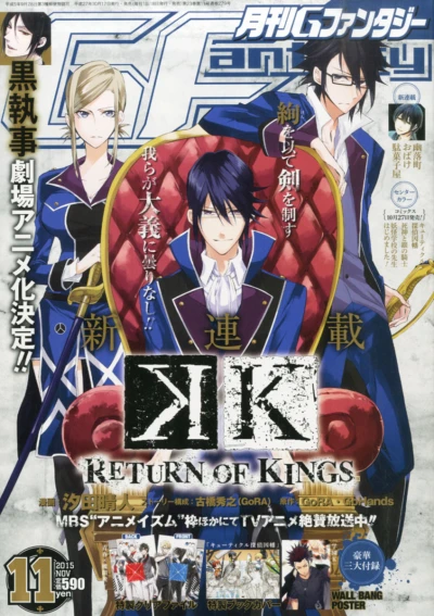 Cover of No. 11, 2015