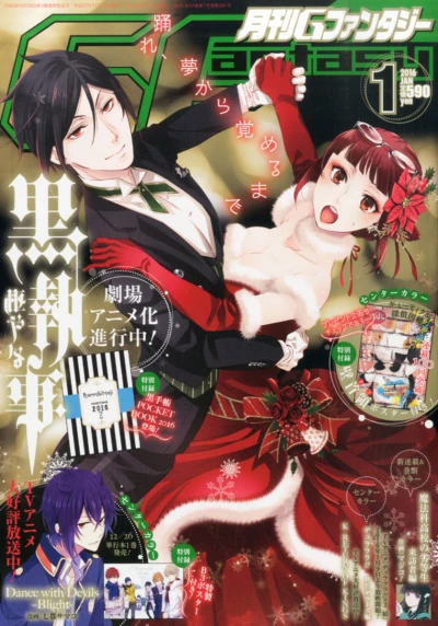 Cover of No. 1, 2016