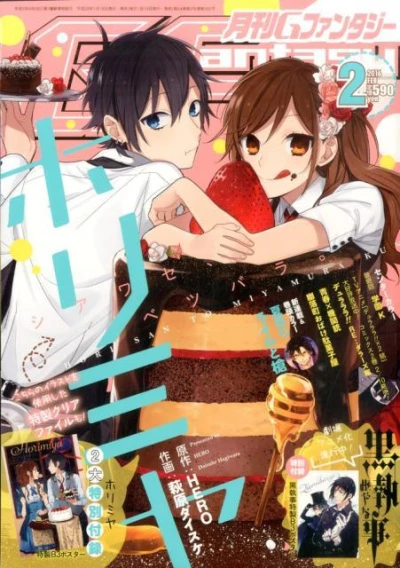 Cover of No. 2, 2016