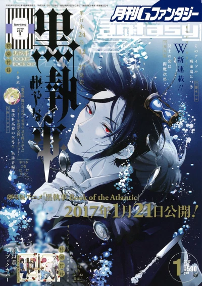 Cover of No. 1, 2017